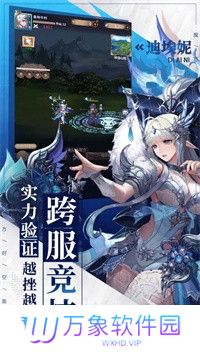 水果山