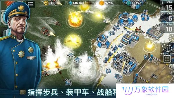 战争艺术3最新版