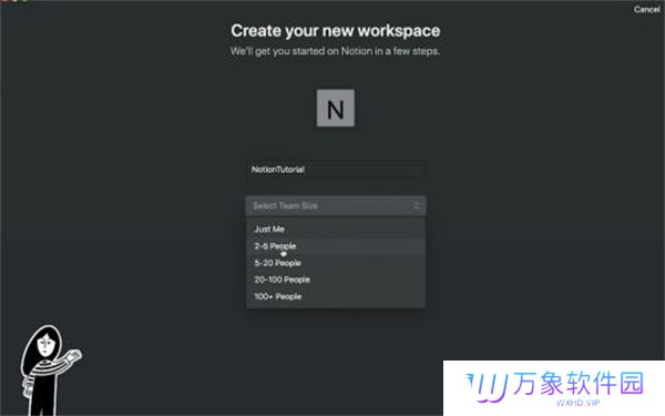 Notion标准版