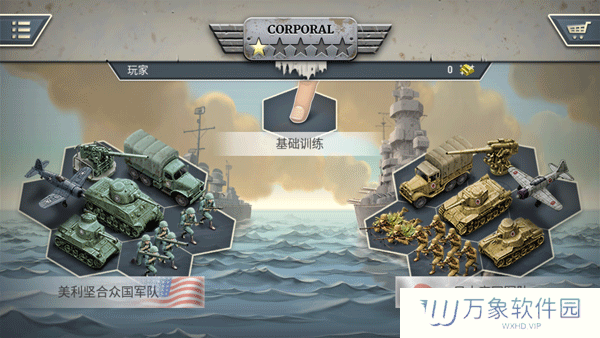 1942太平洋前线