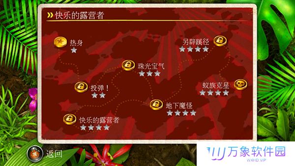 蚁丘保卫战最新版本