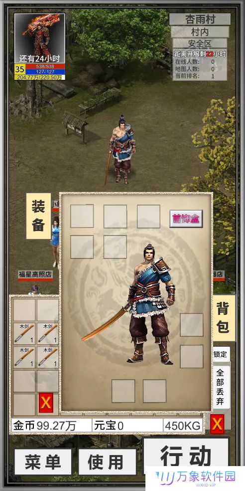 氪金戒断所