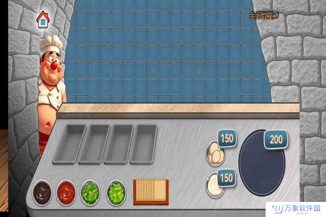 沙威玛传奇方言版