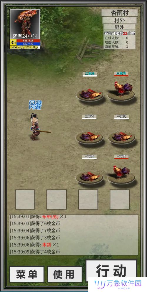 氪金戒断所
