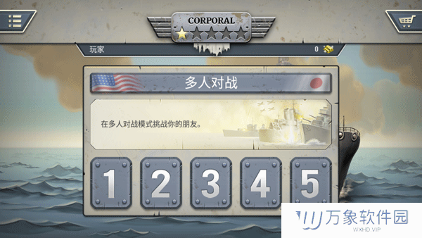 1942太平洋前线