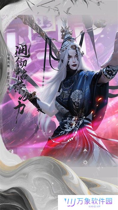 一梦江湖