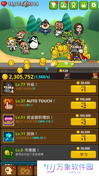 乞丐王