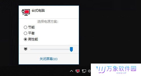 BatteryMon全新版