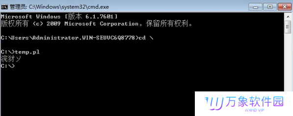 ActivePerl中文版