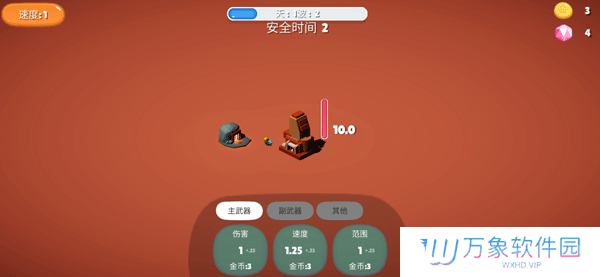 前哨站