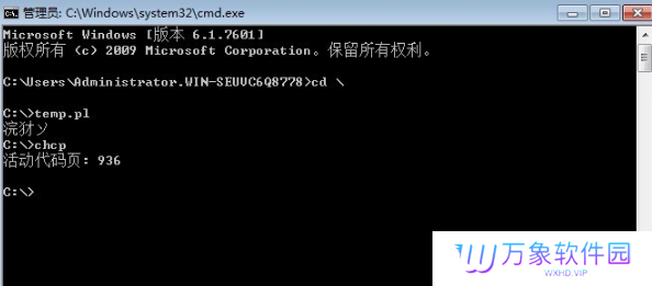 ActivePerl中文版