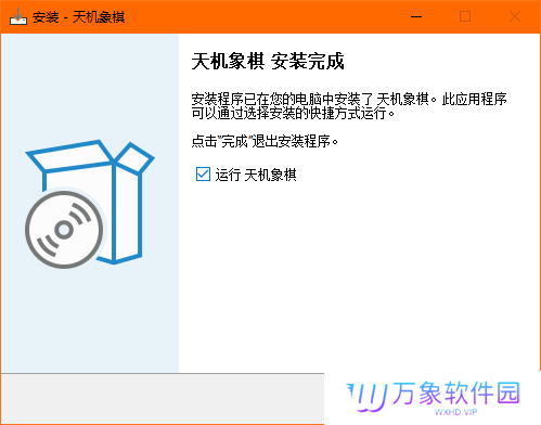 天机象棋界面免费版