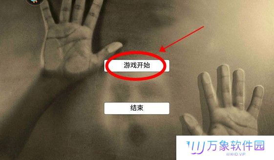 疯狂酷跑之旅