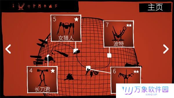战列巡洋舰中文版