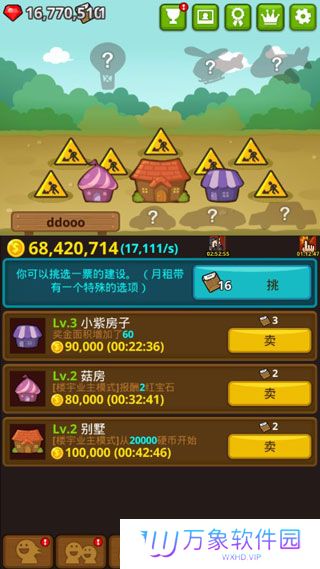乞丐王