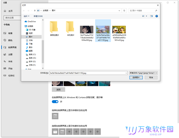 飞火动态壁纸官方正版