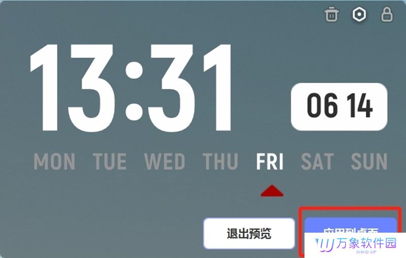 精灵壁纸桌面版