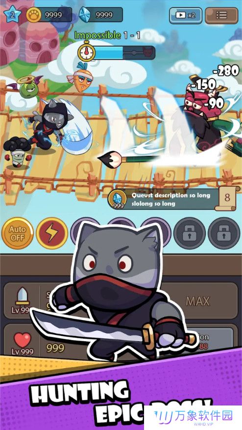 小猫传奇