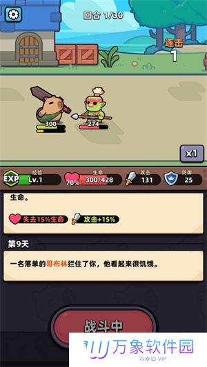 卡皮巴拉go