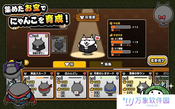 猫咪大怪盗