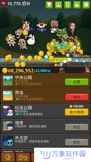 乞丐王