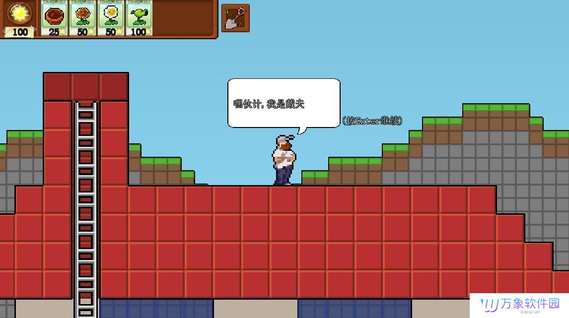 植物大战僵尸肉鸽版
