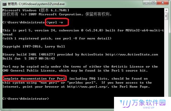 ActivePerl中文版