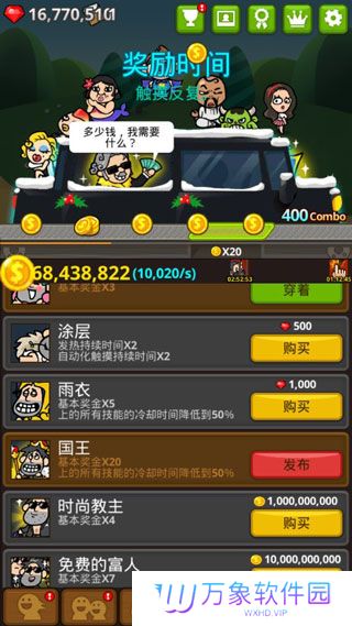 乞丐王