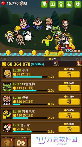 乞丐王
