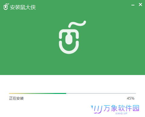 鼠大侠