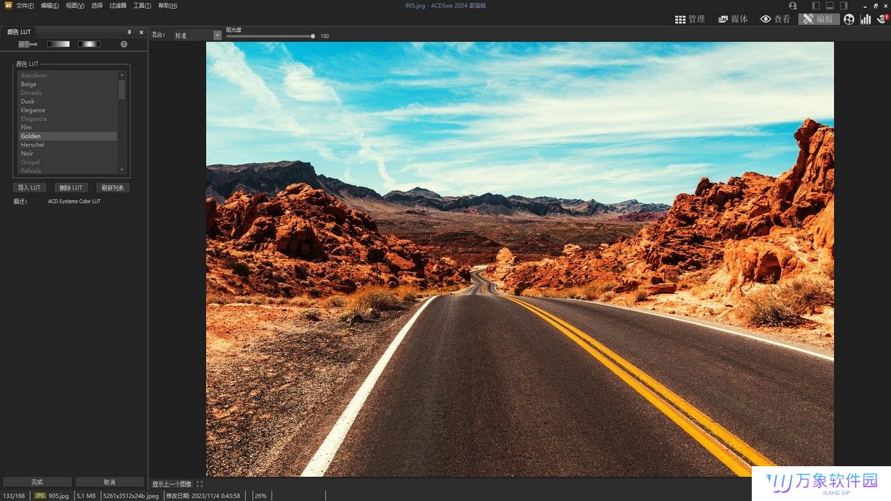 ACDSee Photo Studio Standard中文版