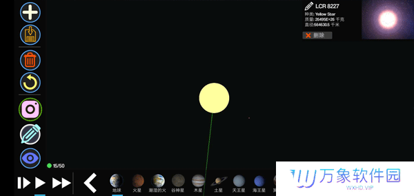 创造行星2中文版