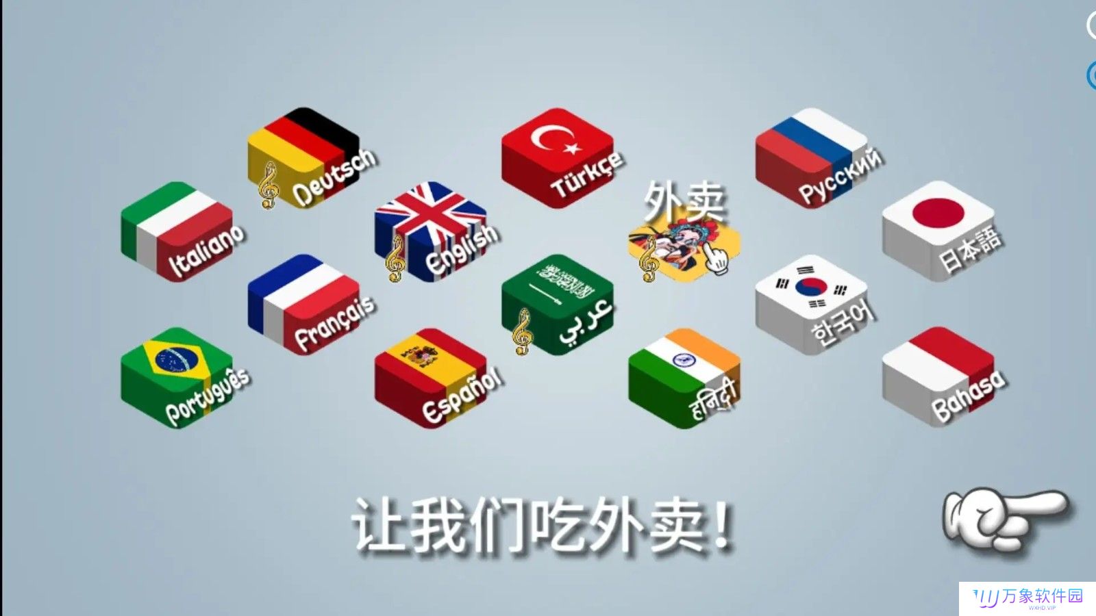 国潮沙威玛传奇