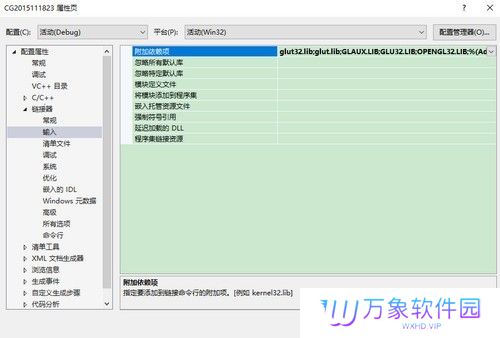 OpenGL官方版