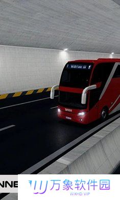 巴士之旅模拟器