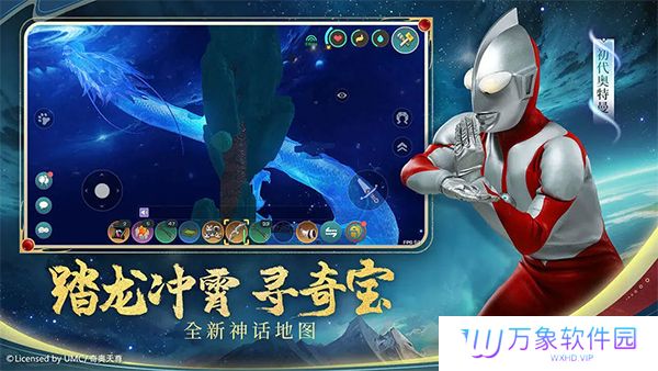 创造与魔法