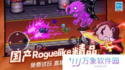 失落城堡