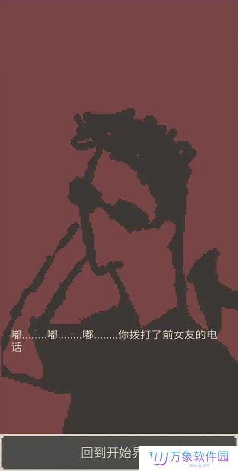刚分手的24小时