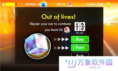 火拼赛车