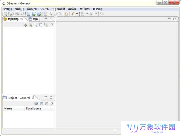 DBeaver官方版