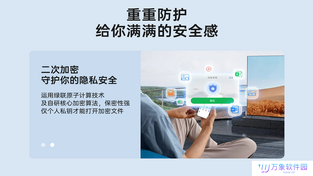 绿联私有云标准版