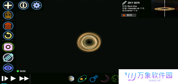 创造行星2中文版
