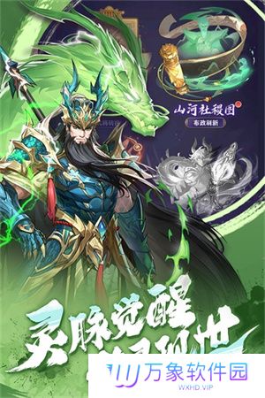 将灵说