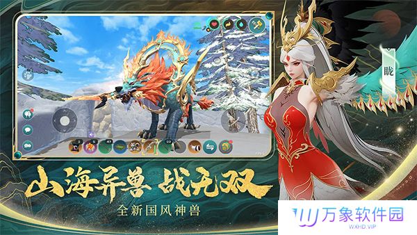创造与魔法