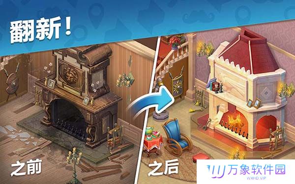 奇屋寻踪