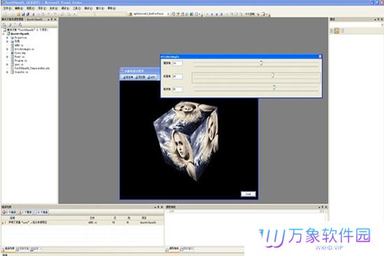 OpenGL官方版