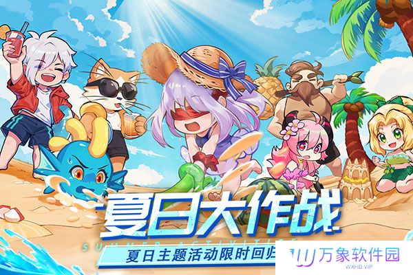 见习猎魔团