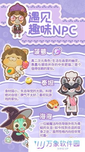 乌冬的旅店app