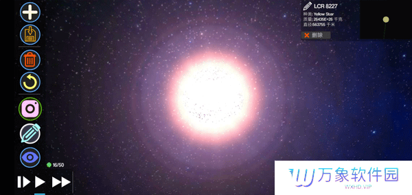 创造行星2中文版