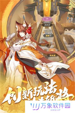 将灵说